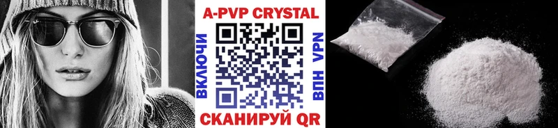 Купить закладку АМФЕТАМИН  Мефедрон  Бошки Шишки  Кокаин  Альфа ПВП  Рузаевка