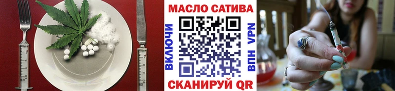 Купить где  Рузаевка  Cannafood конопля 