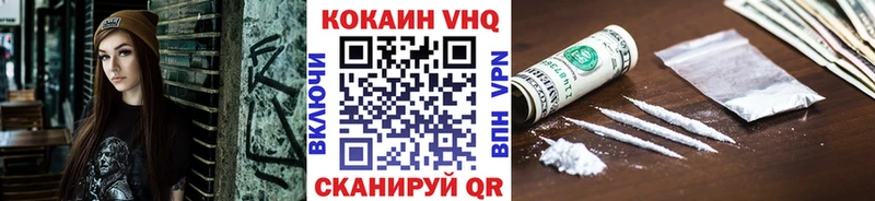 Cocaine 97%  Купить  Рузаевка 