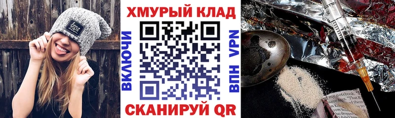 ГЕРОИН Heroin  Купить  Рузаевка 