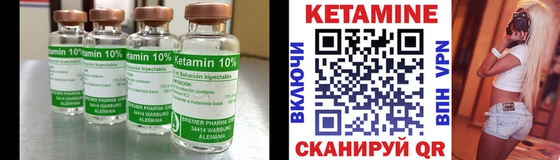 Купить закладки  Рузаевка  КЕТАМИН ketamine 
