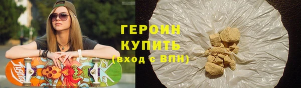 твердый Рославль