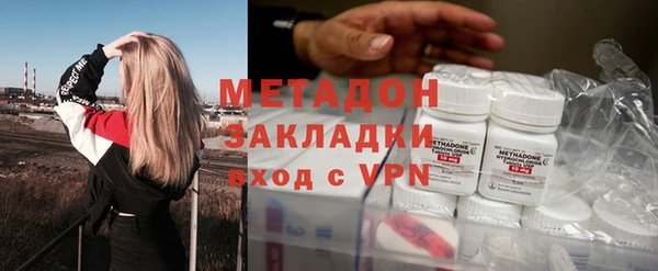 твердый Рославль