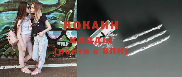 Альфа ПВП Россошь