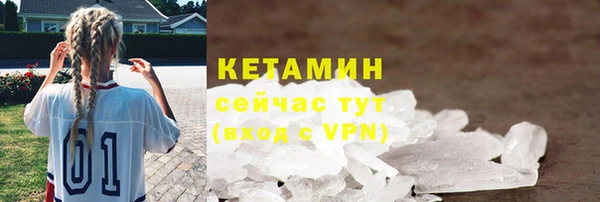 Альфа ПВП Россошь
