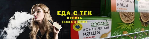 Альфа ПВП Россошь