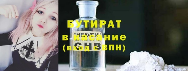твердый Рославль