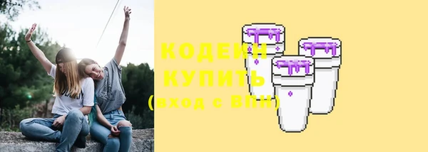 Альфа ПВП Россошь