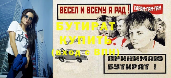 твердый Рославль