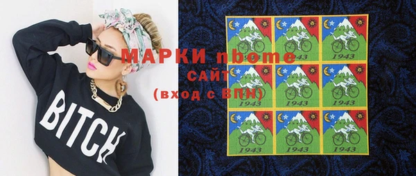 Альфа ПВП Россошь