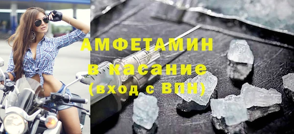 Альфа ПВП Россошь