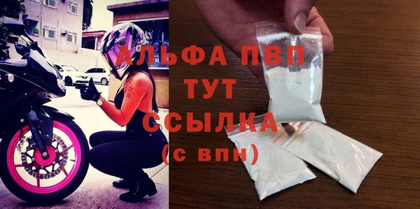 Альфа ПВП Россошь