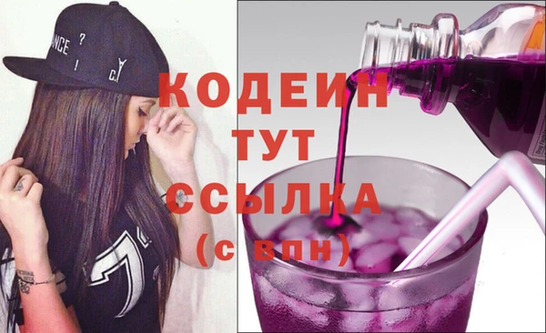 Альфа ПВП Россошь