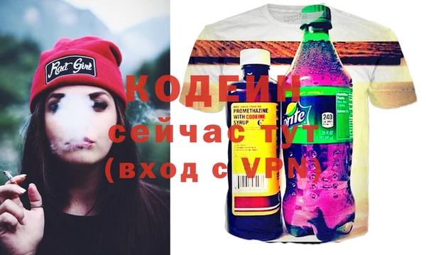 твердый Рославль