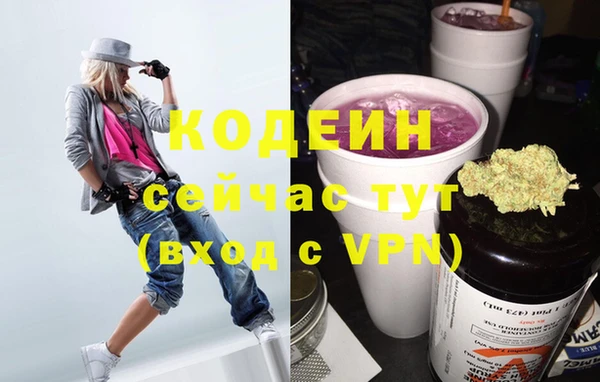твердый Рославль