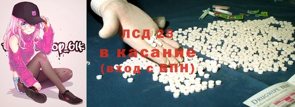 твердый Рославль