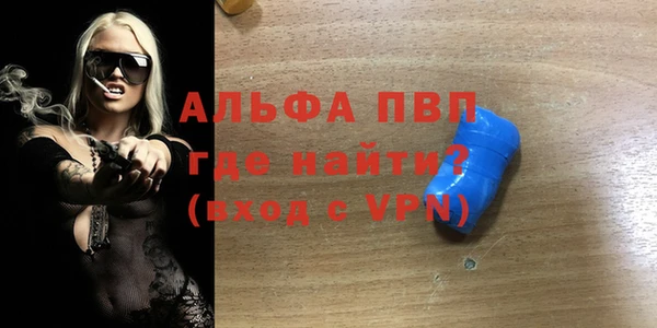 Альфа ПВП Россошь