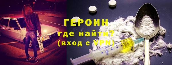 твердый Рославль