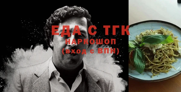 твердый Рославль