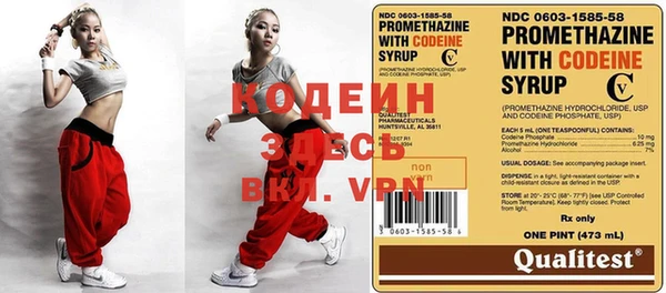 твердый Рославль