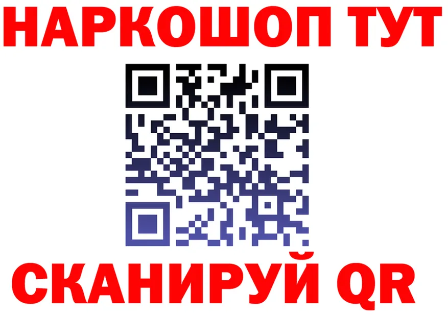 Альфа ПВП Crystall tor shop hydra Рузаевка