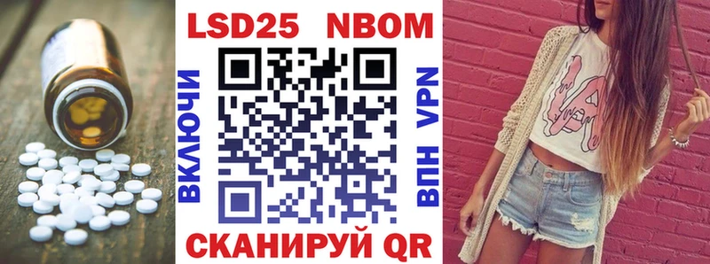 Купить закладки  Рузаевка  ЛСД экстази кислота 