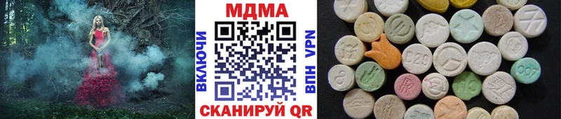 MDMA кристаллы  Купить  Рузаевка 