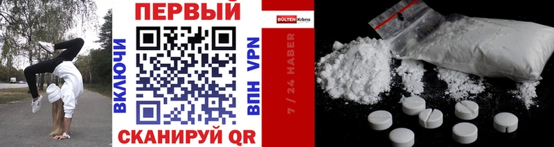 Первитин витя  Купить где  Рузаевка 