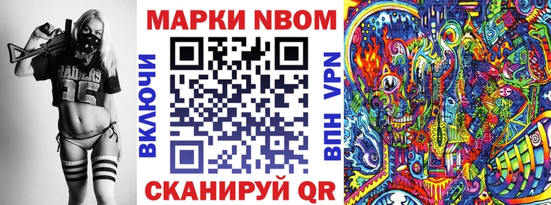 Наркотические марки 1,5мг  Купить  Рузаевка 