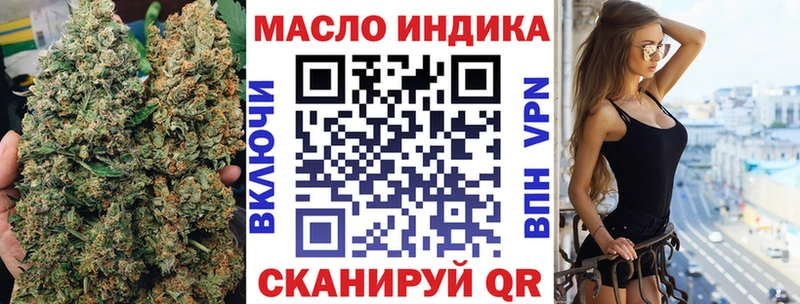 Дистиллят ТГК Wax  Купить закладки  Рузаевка 